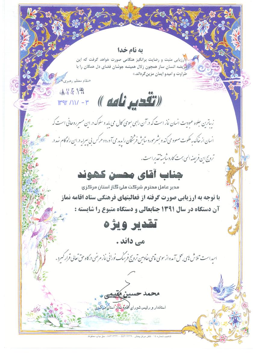 لوح2