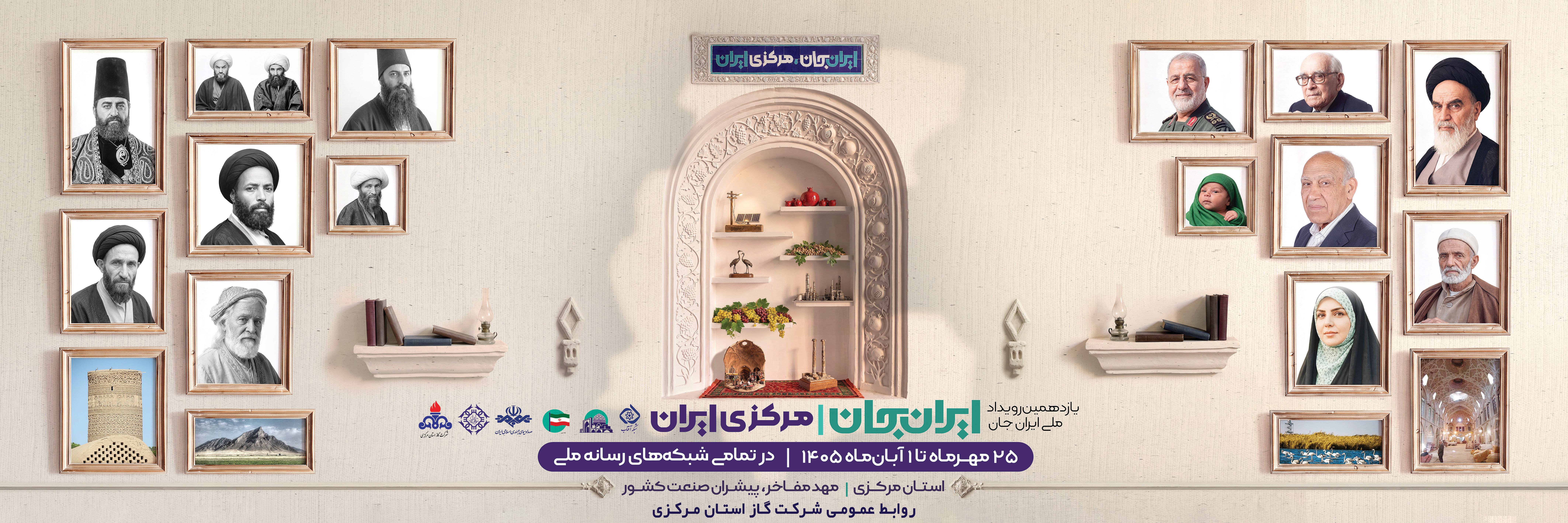 مرکزی 1